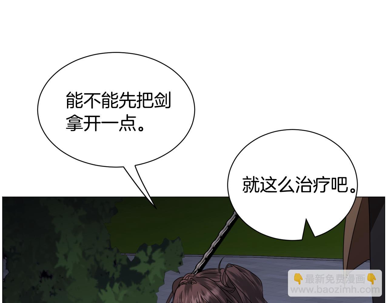 第65话 平息动乱113