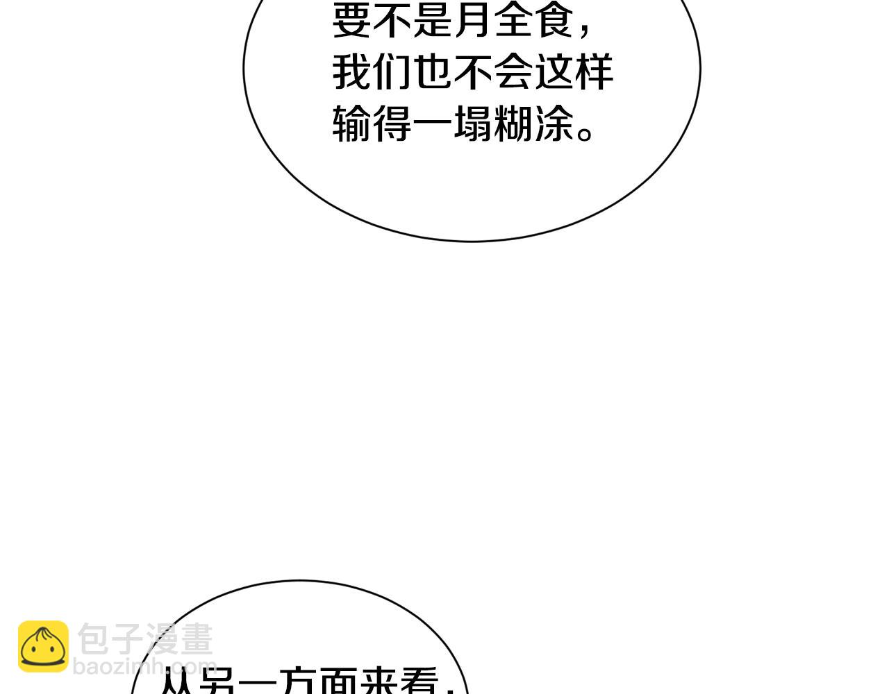第65话 平息动乱115