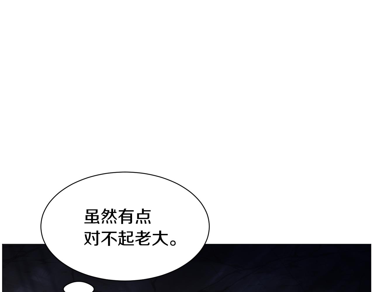 第65话 平息动乱117