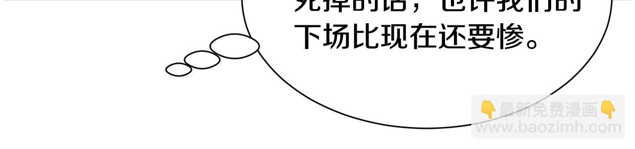 第65话 平息动乱119