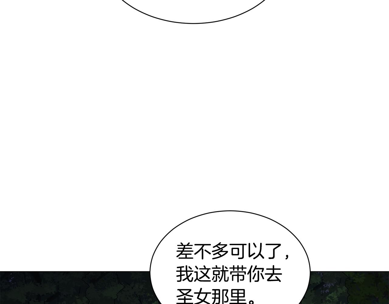 第65话 平息动乱122