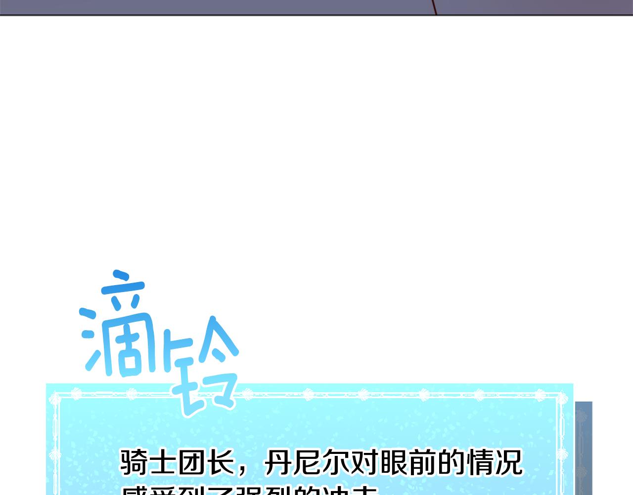 第65话 平息动乱132