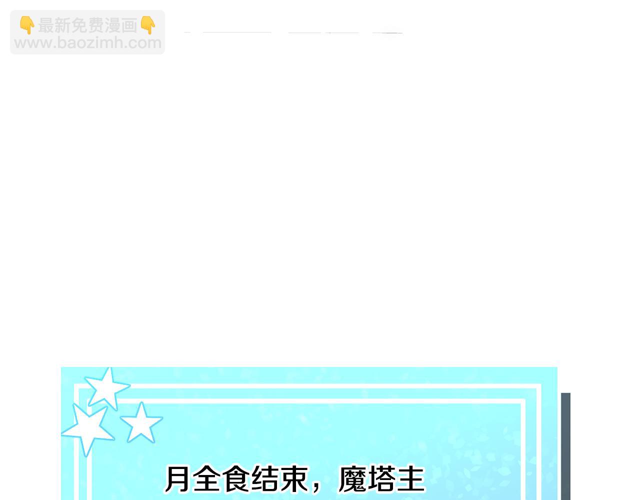 第65话 平息动乱14
