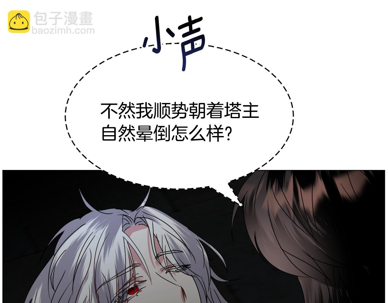 第65话 平息动乱141