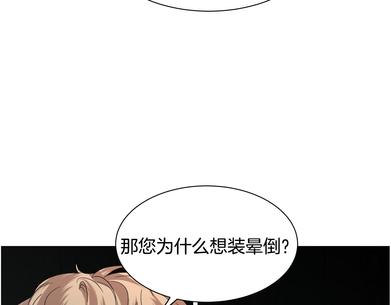 第65话 平息动乱148