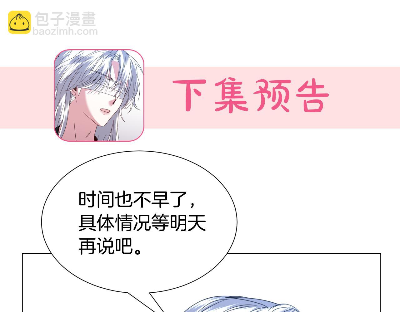 第65话 平息动乱153