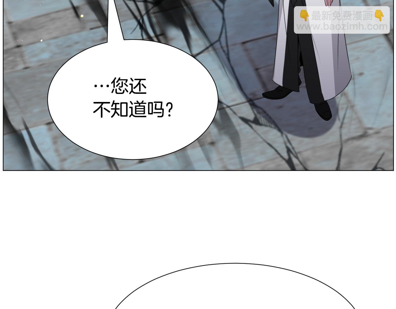 第65话 平息动乱157