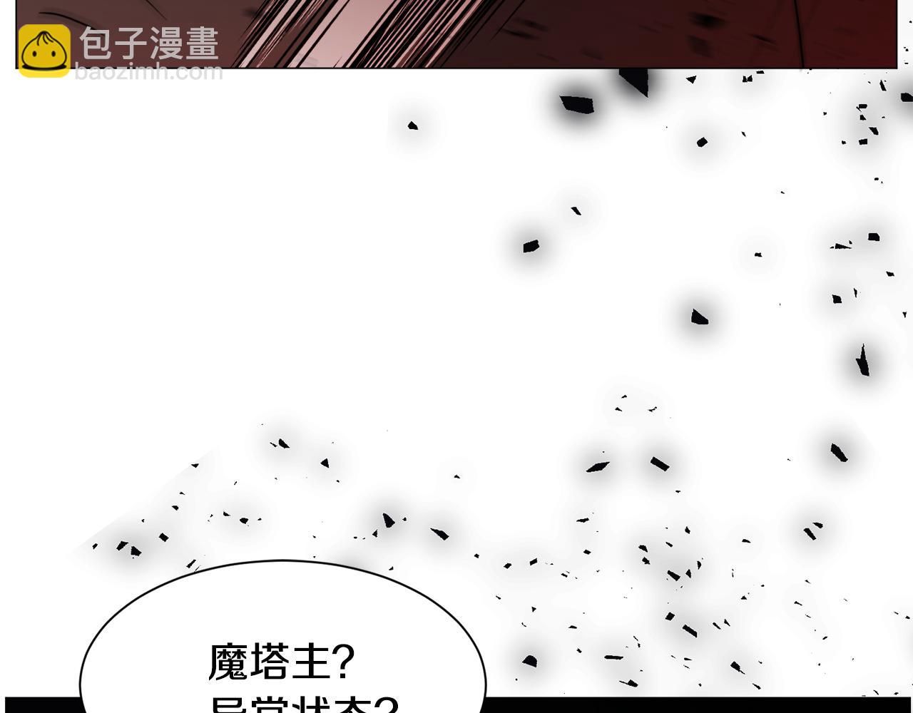 第65话 平息动乱19