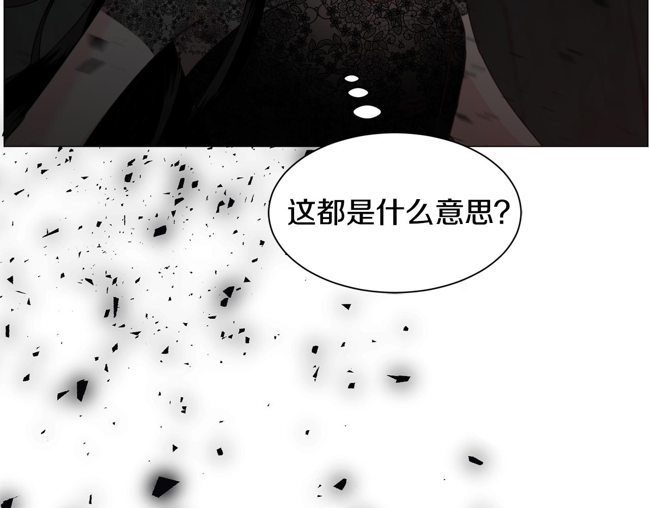 第65话 平息动乱21