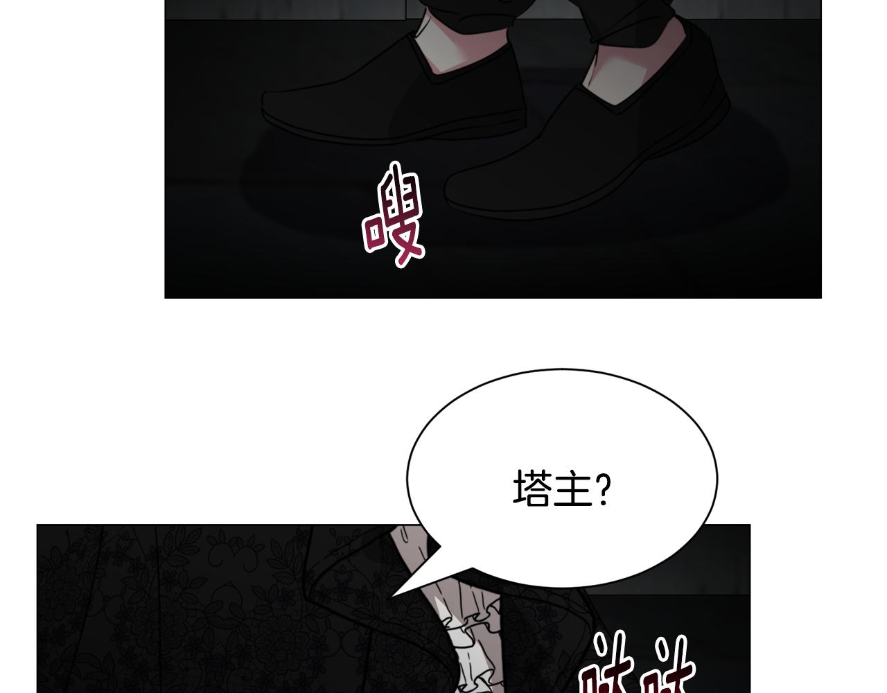 第65话 平息动乱41