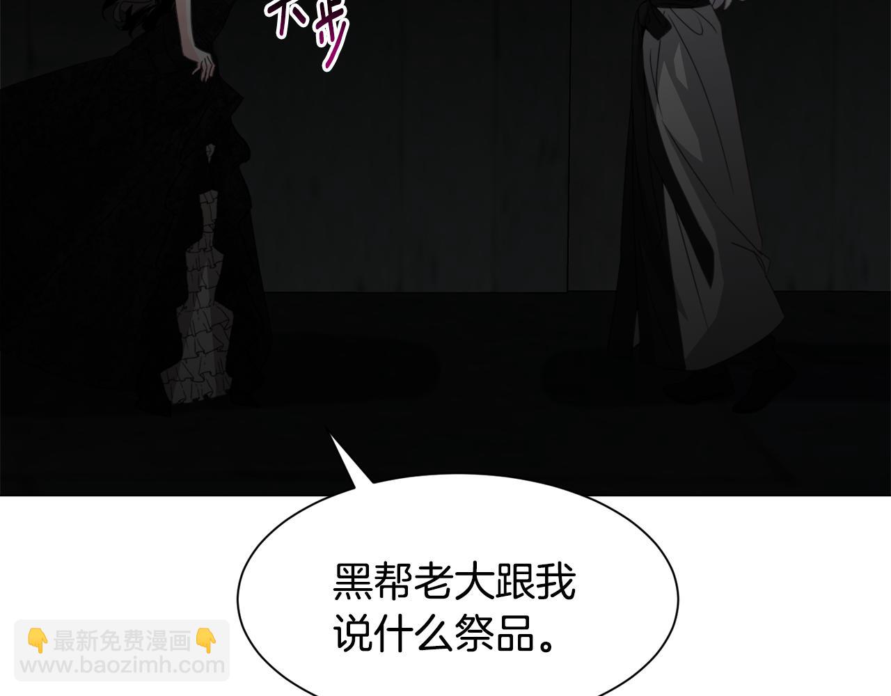第65话 平息动乱44