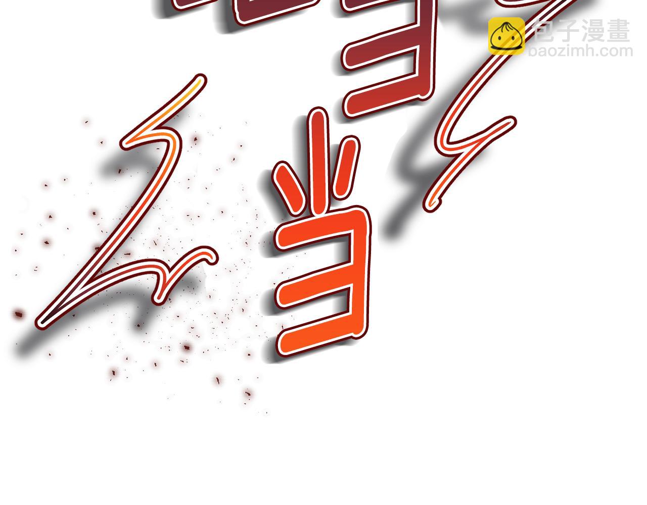 第65话 平息动乱54