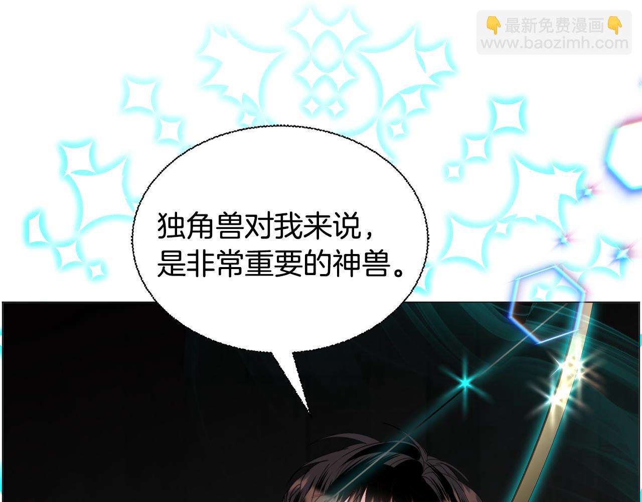 第65话 平息动乱7