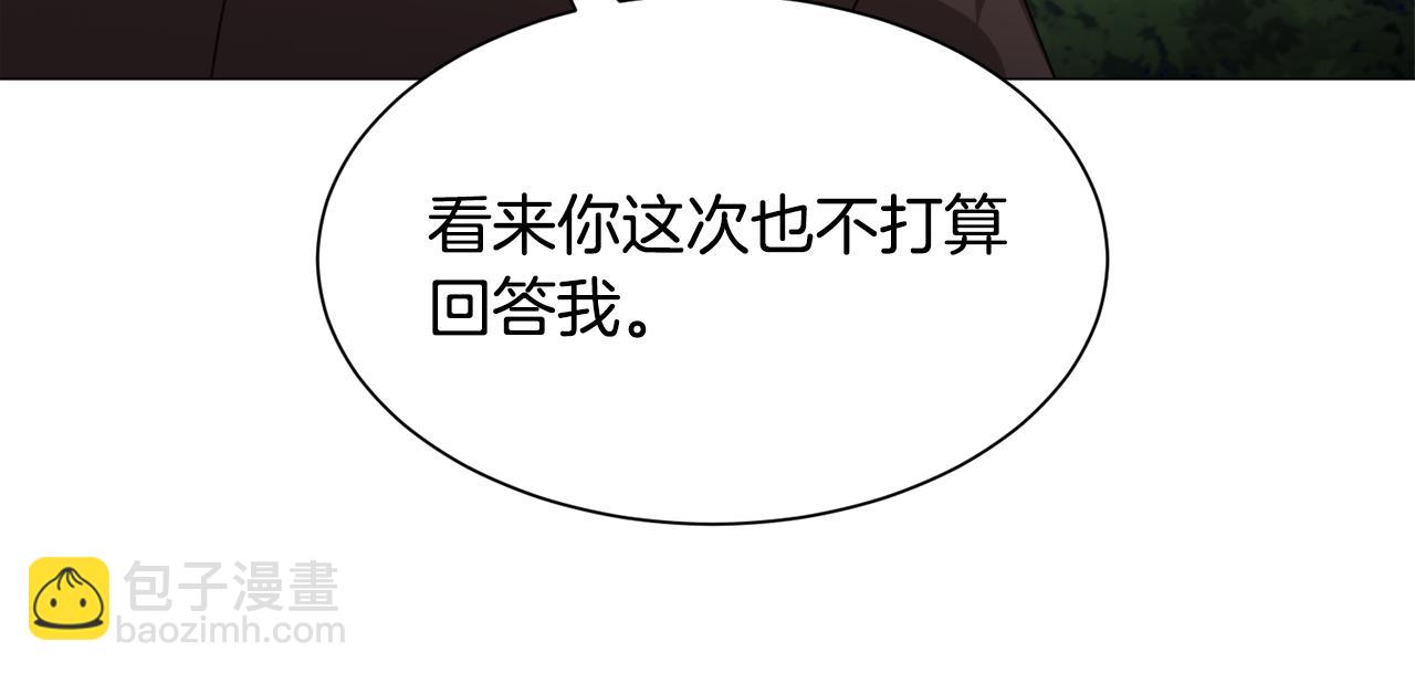 第65话 平息动乱74