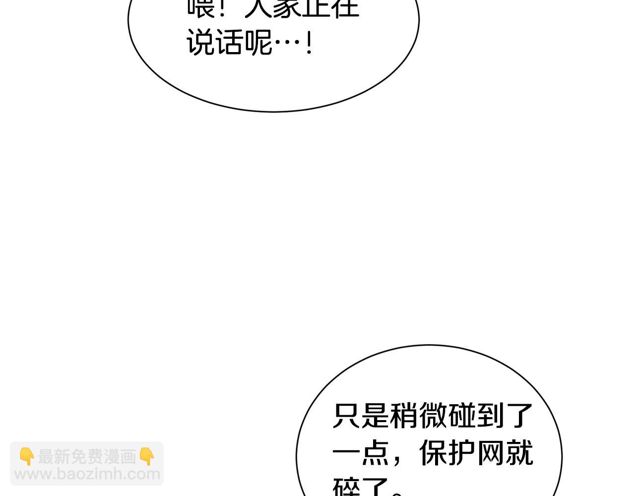 第65话 平息动乱79