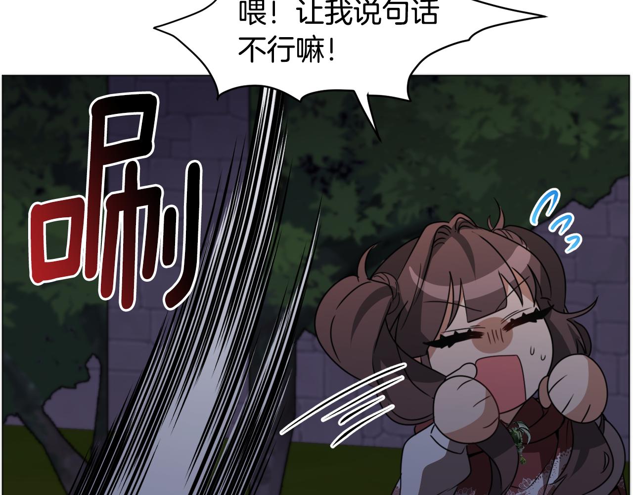 第65话 平息动乱86