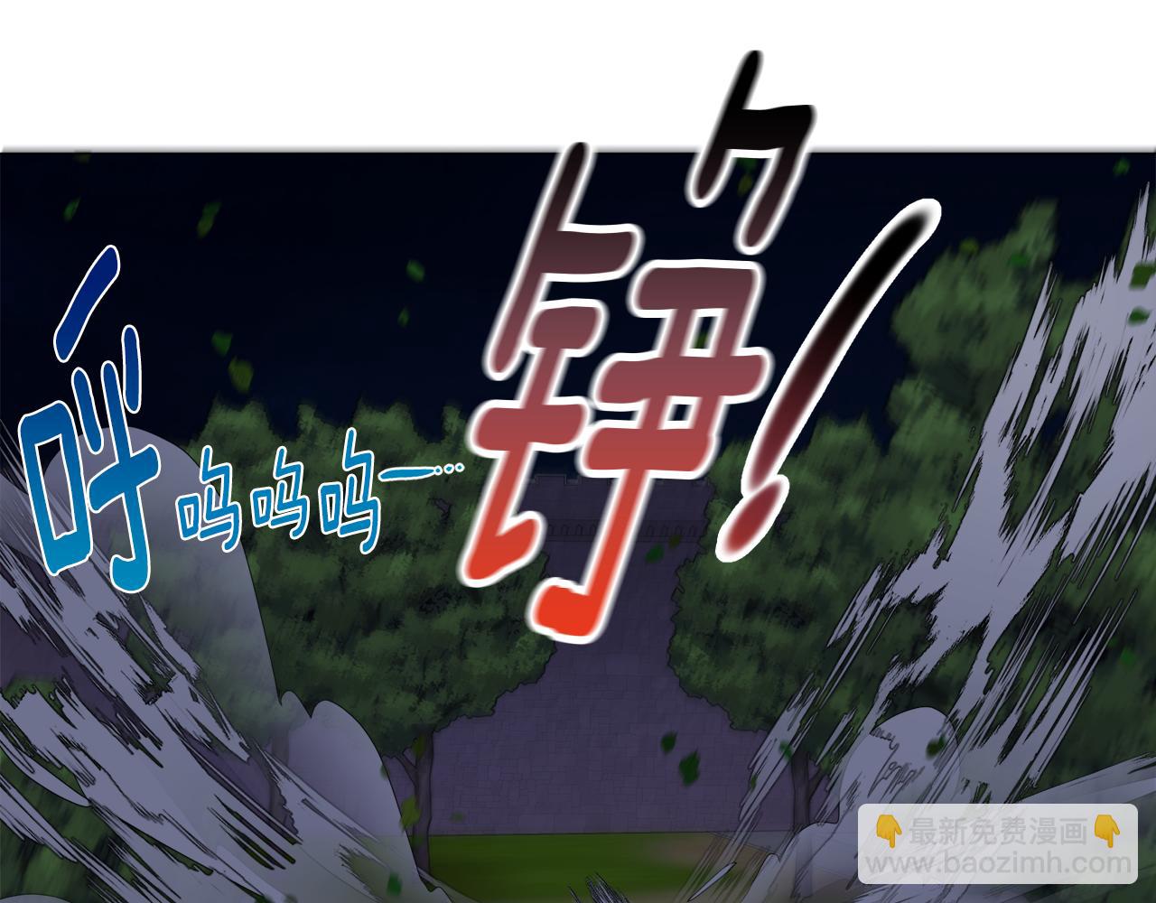 第65话 平息动乱91