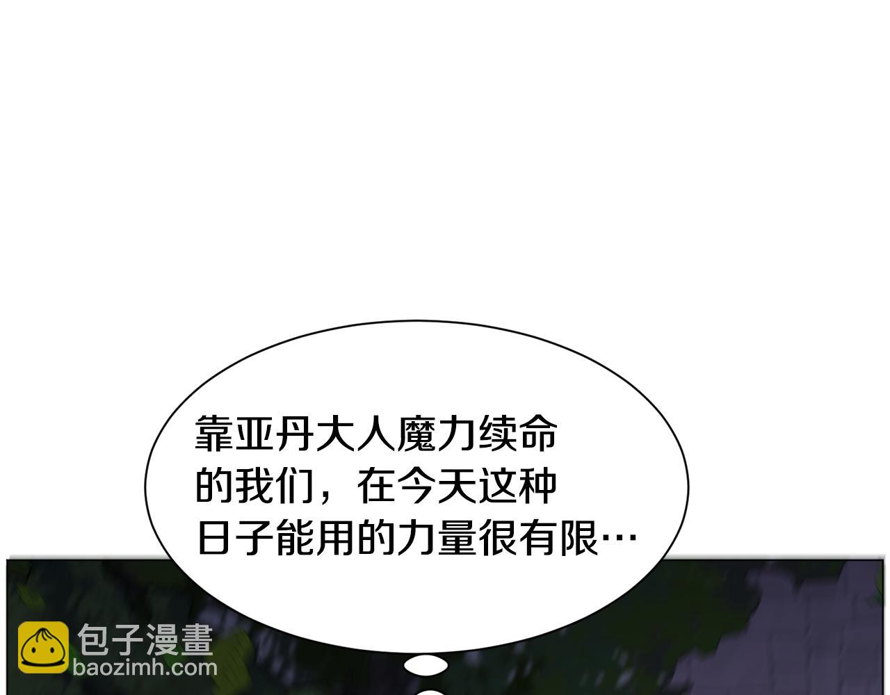 第65话 平息动乱93