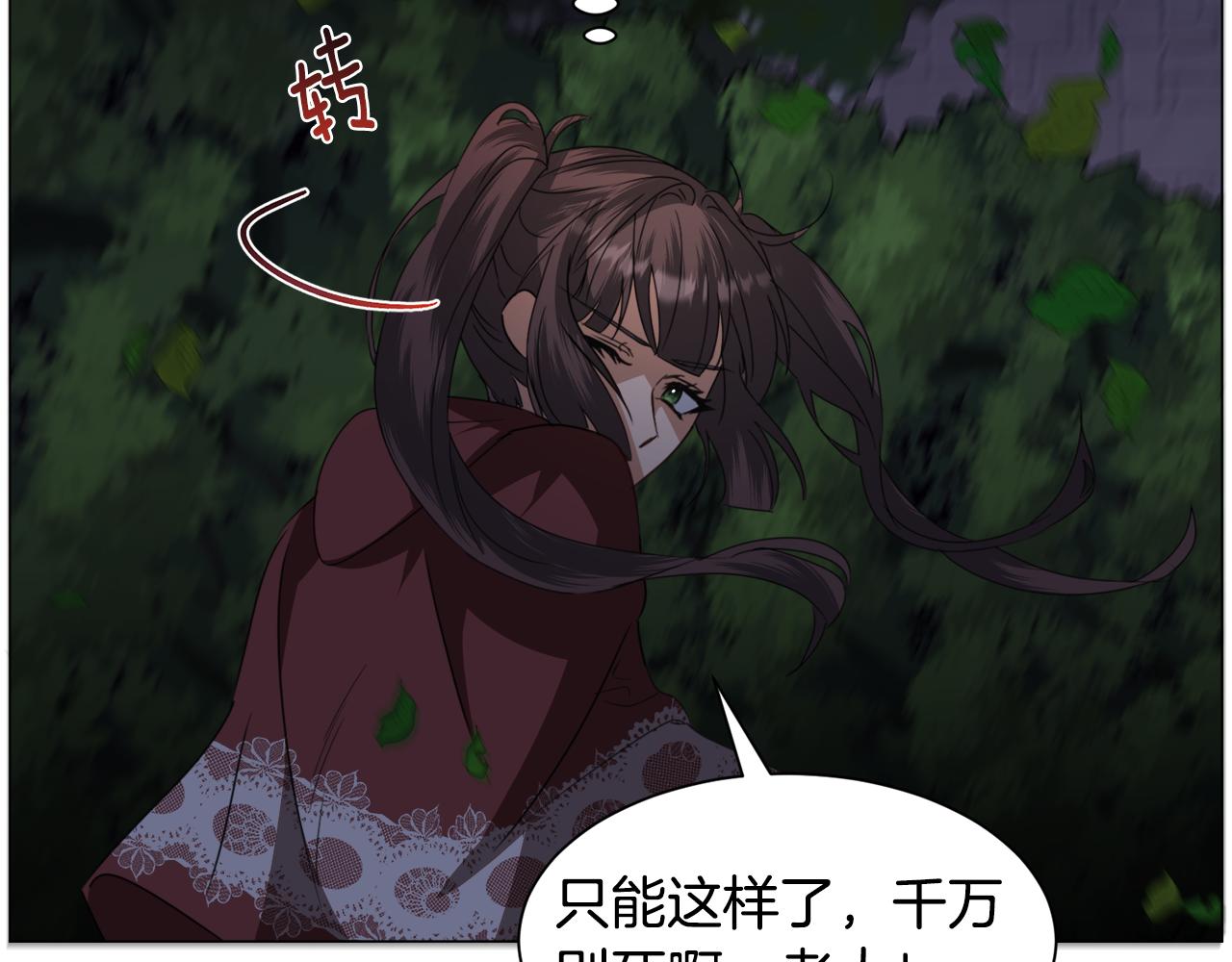 第65话 平息动乱94