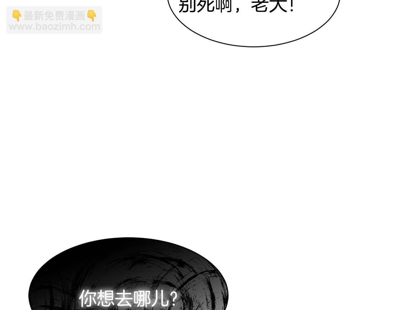 第65话 平息动乱95