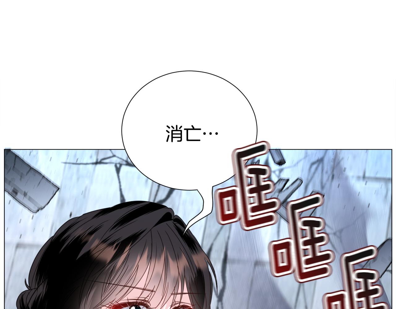第66话 大受打击101
