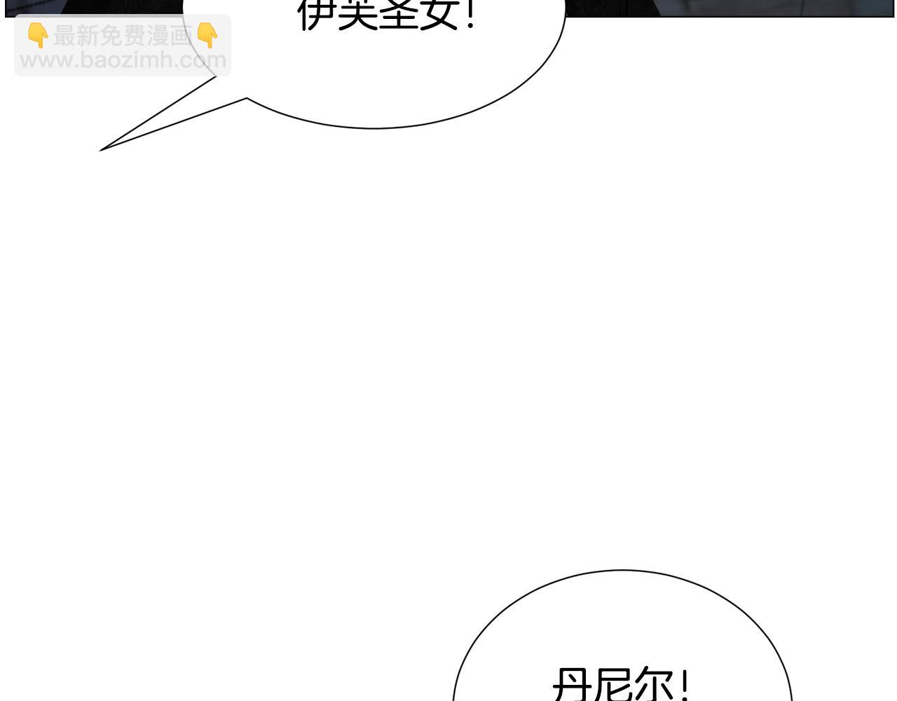 第66话 大受打击109
