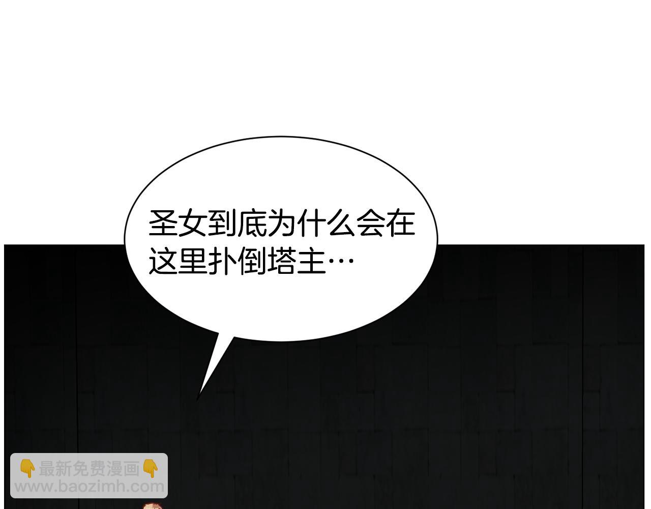 第66话 大受打击11