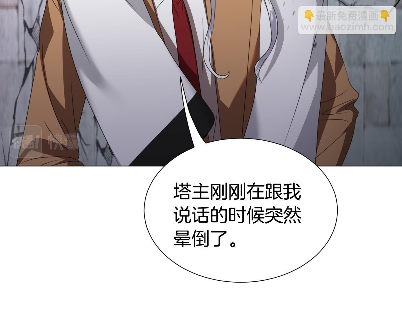 第66话 大受打击111