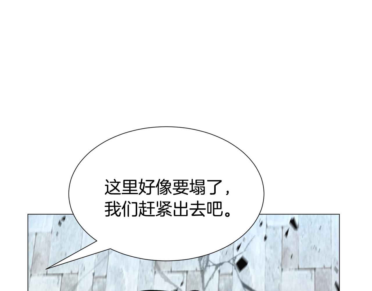 第66话 大受打击112