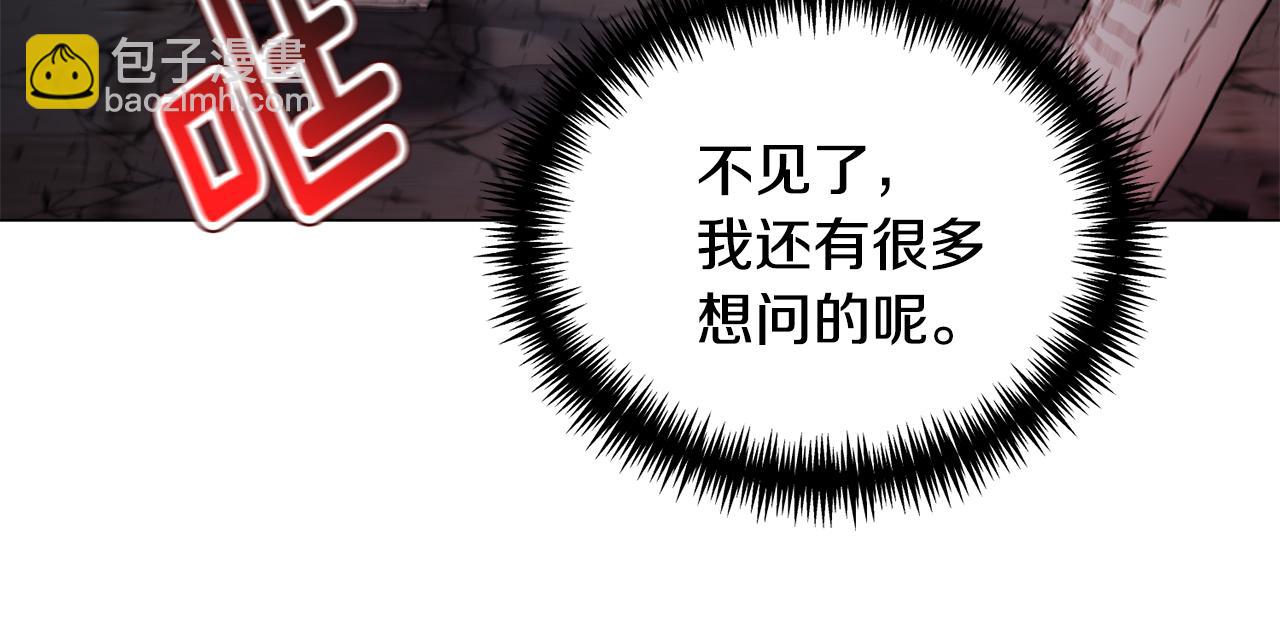 第66话 大受打击116