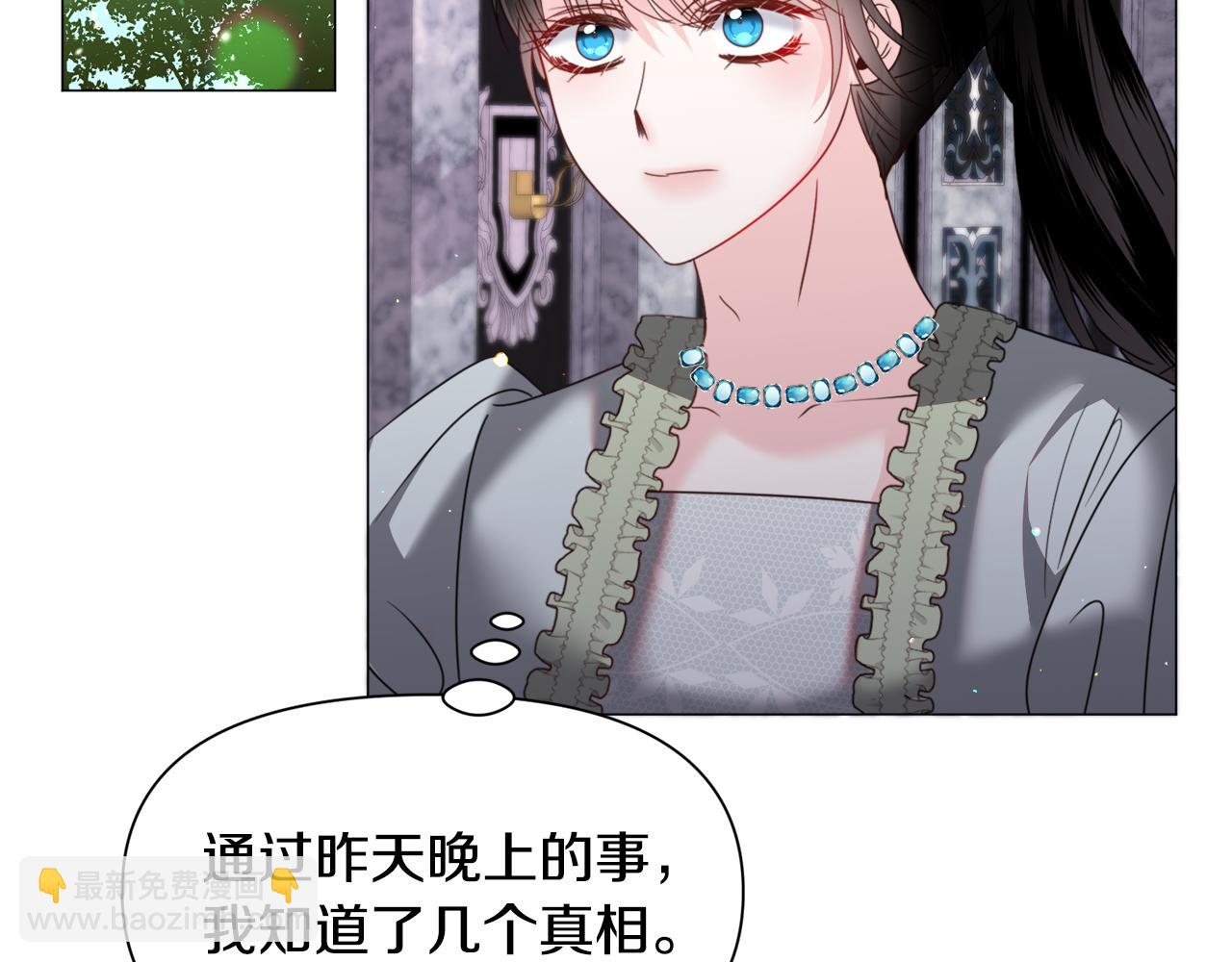 第66话 大受打击118