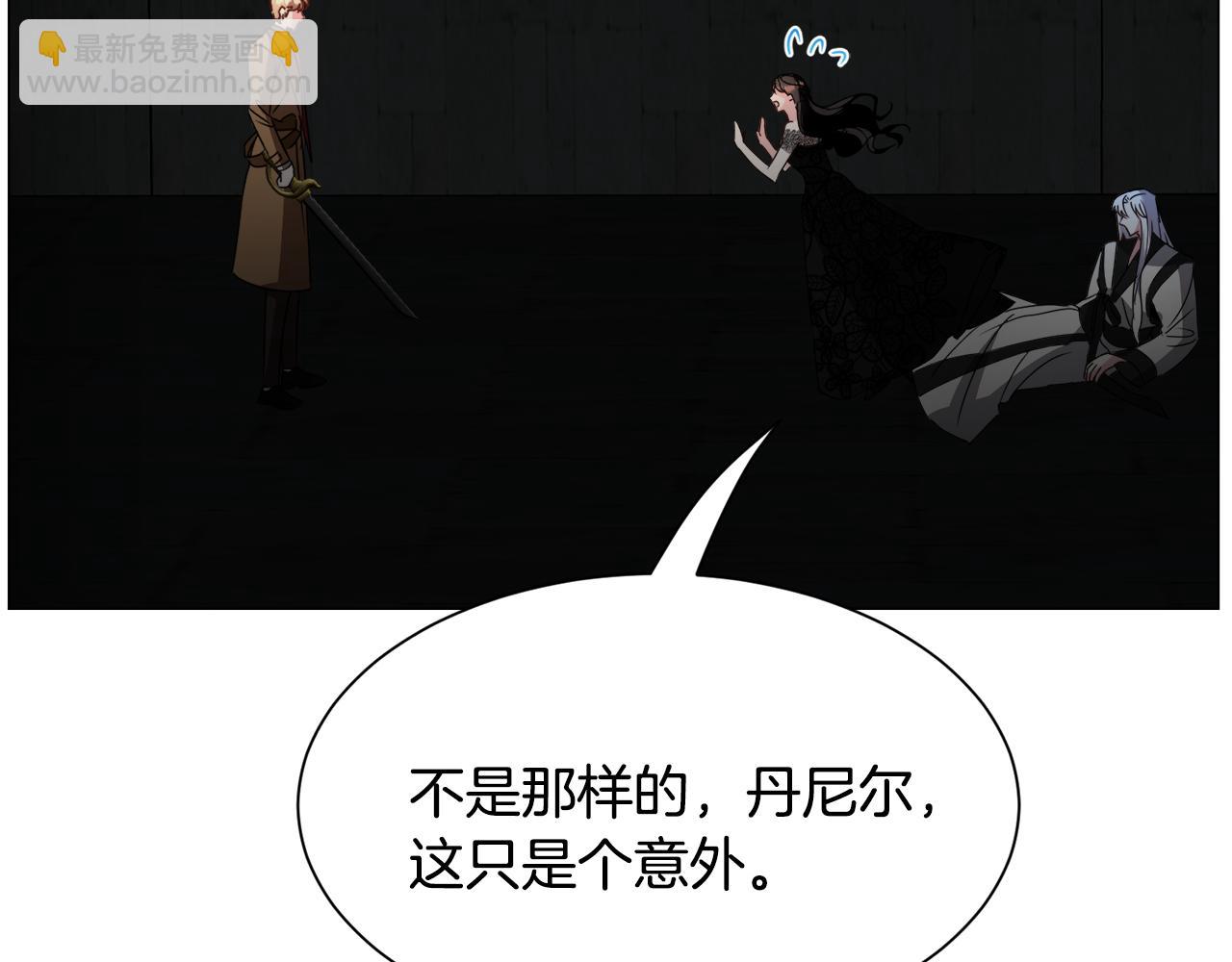 第66话 大受打击12
