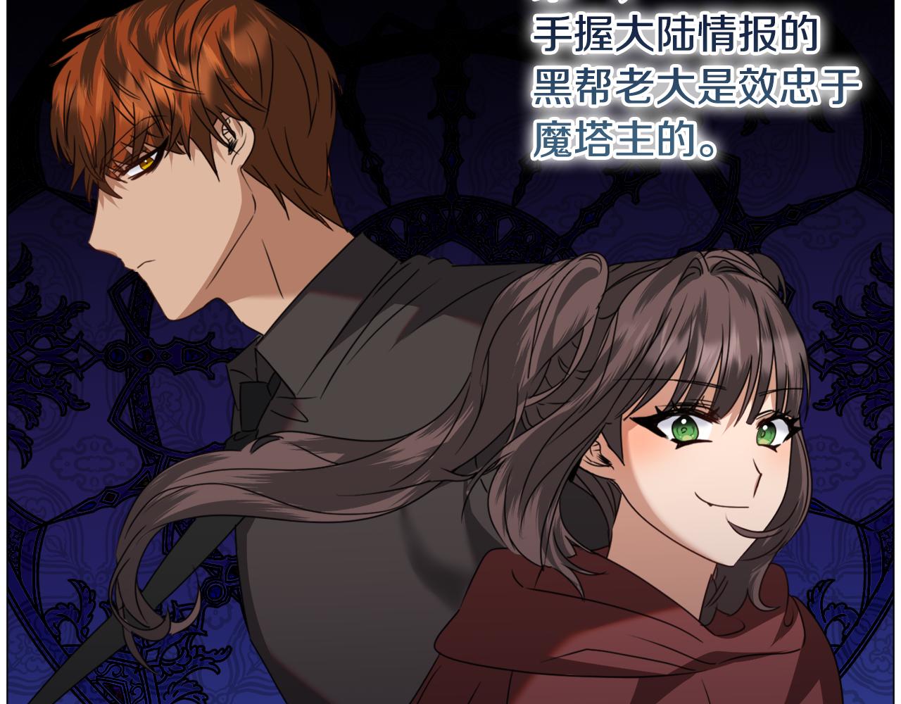 第66话 大受打击120