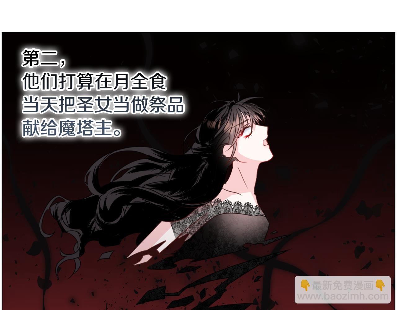 第66话 大受打击122