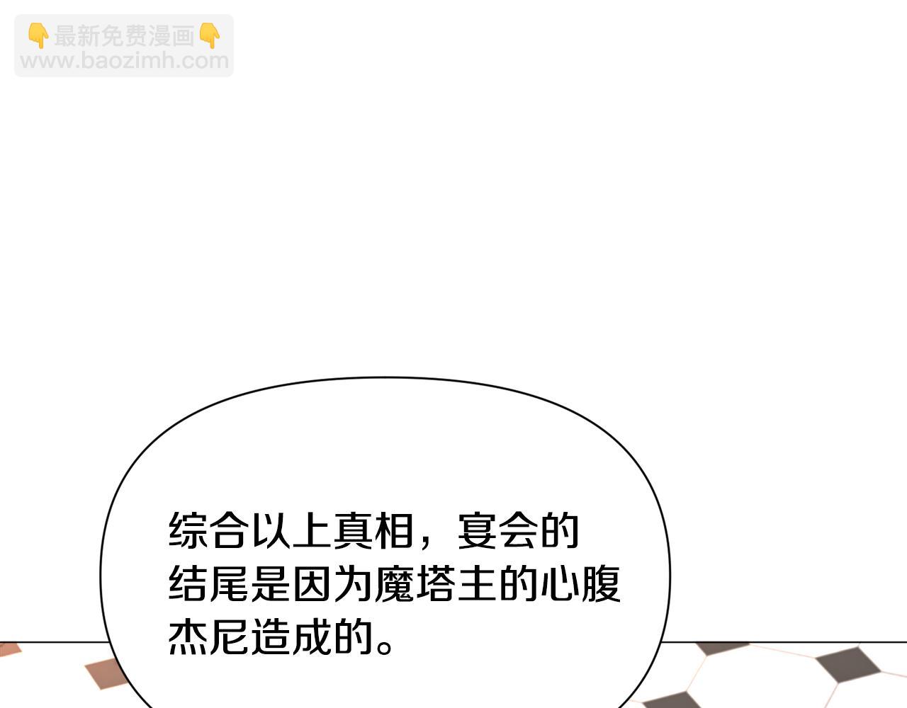 第66话 大受打击126