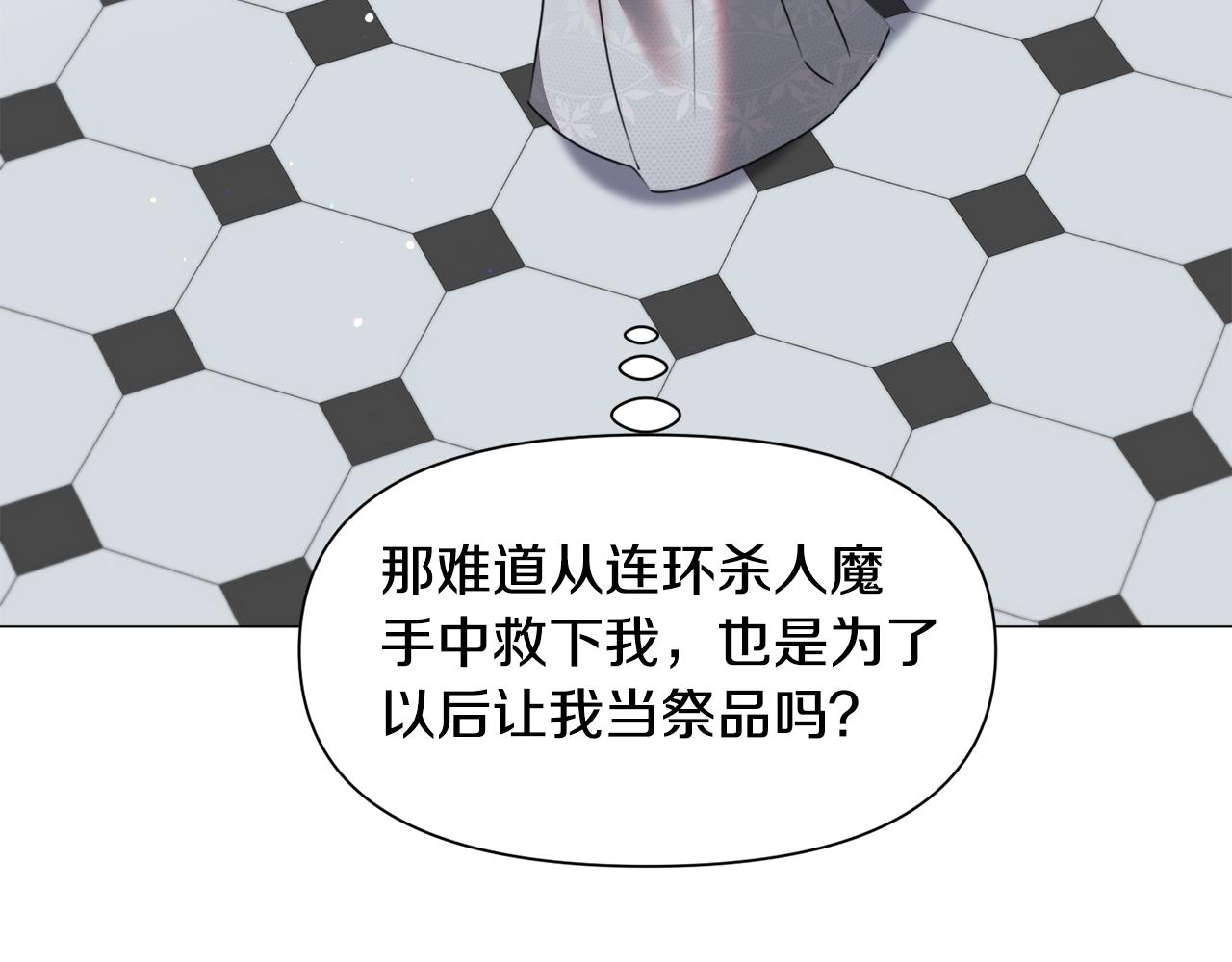 第66话 大受打击128