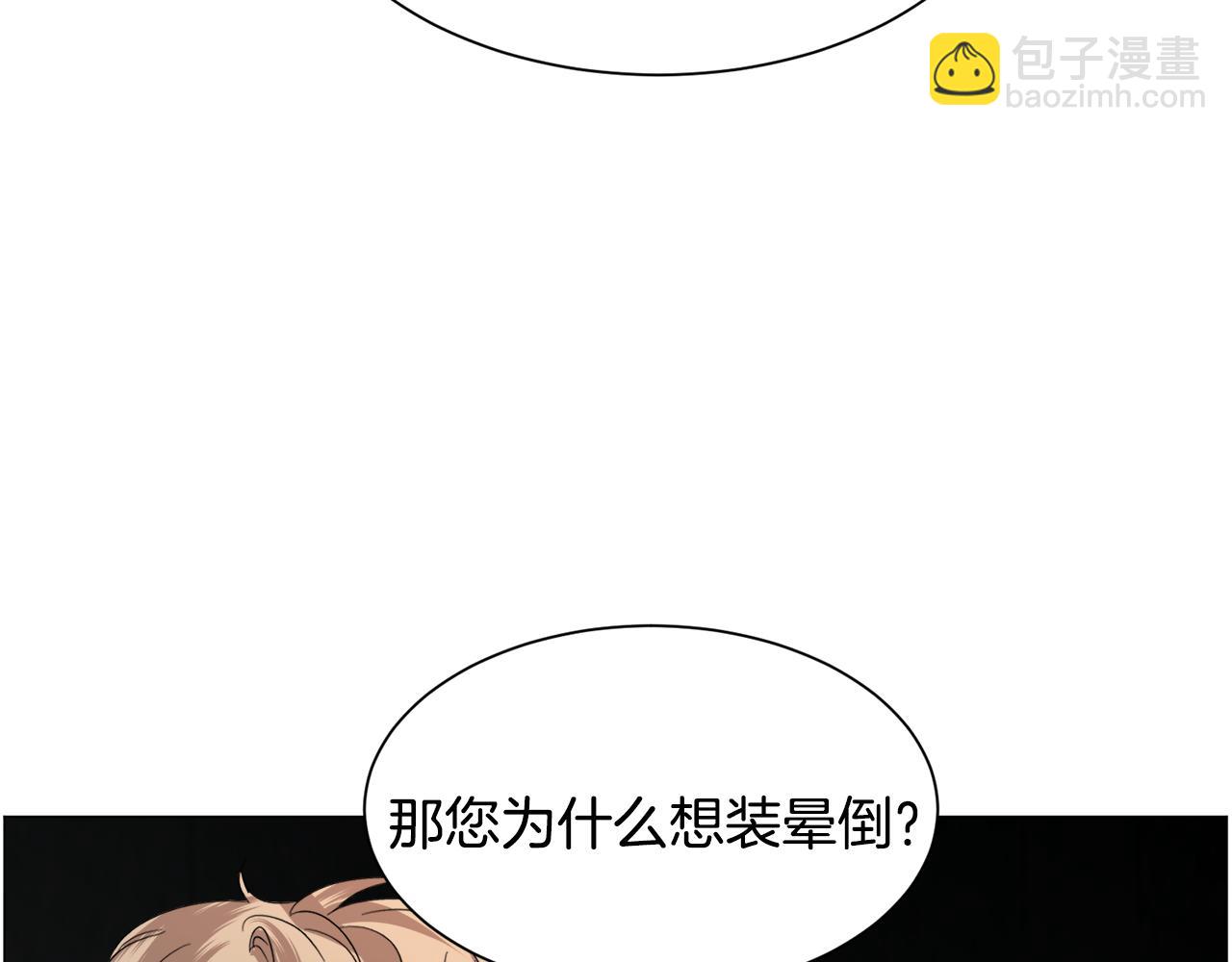 第66话 大受打击13