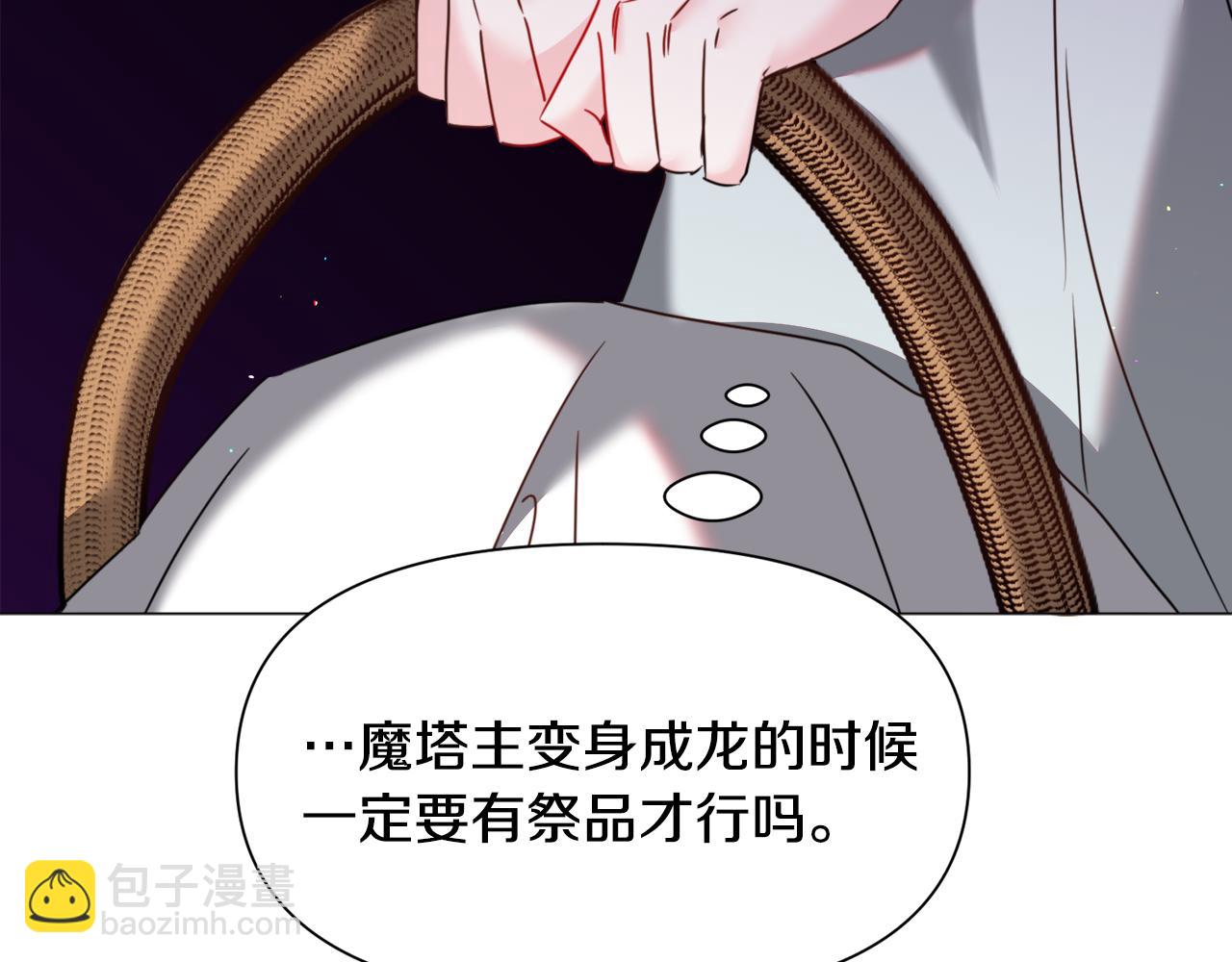 第66话 大受打击130