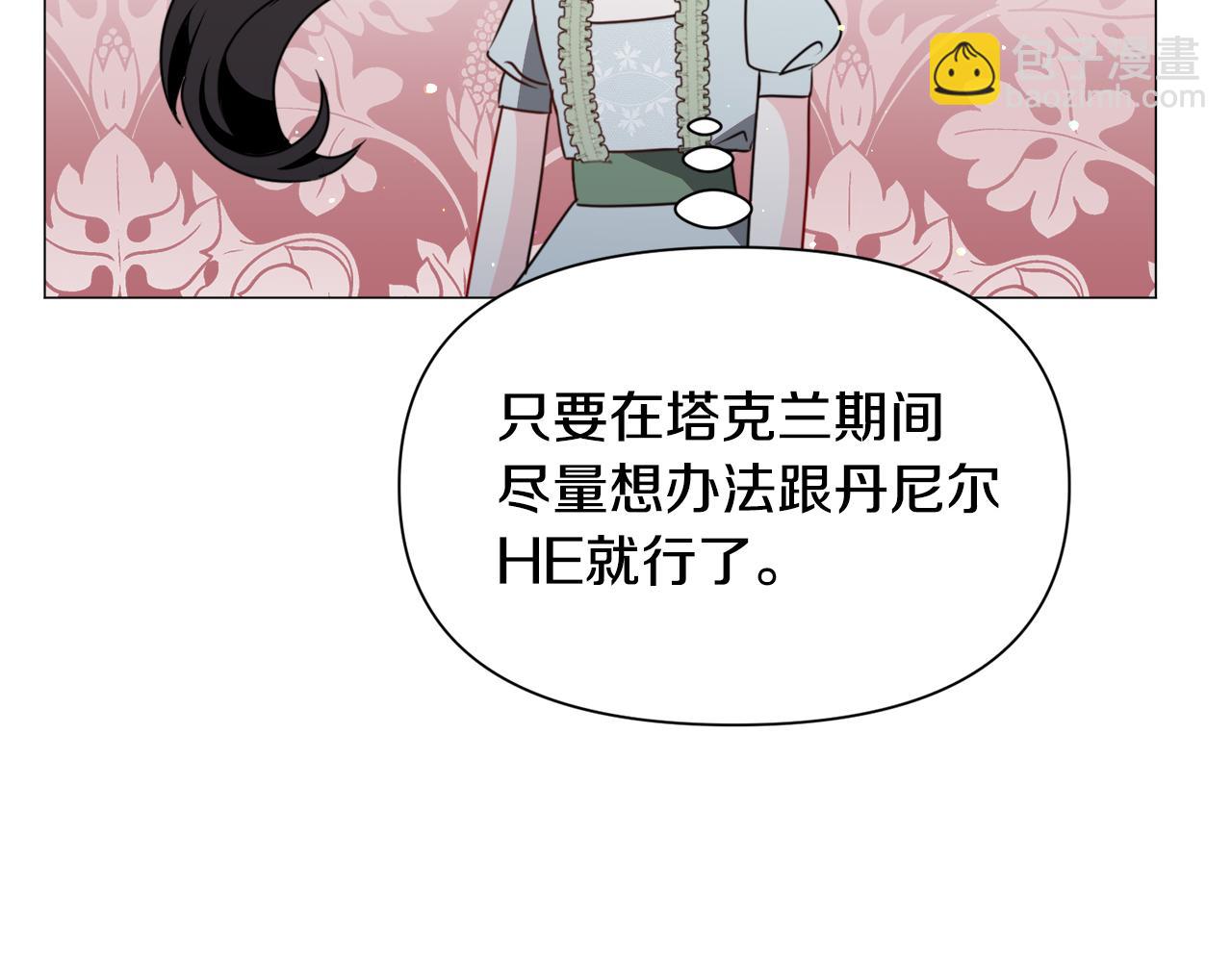 第66话 大受打击133