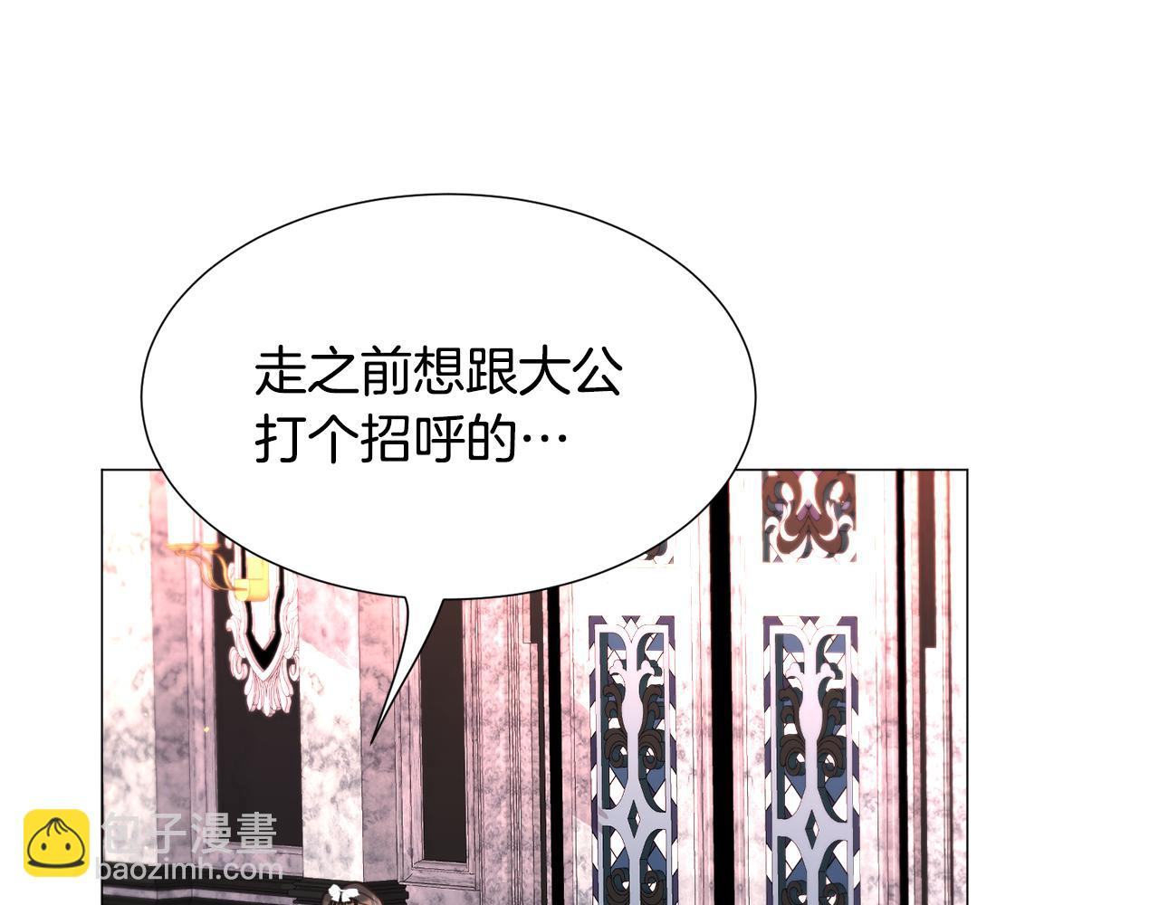 第66话 大受打击134