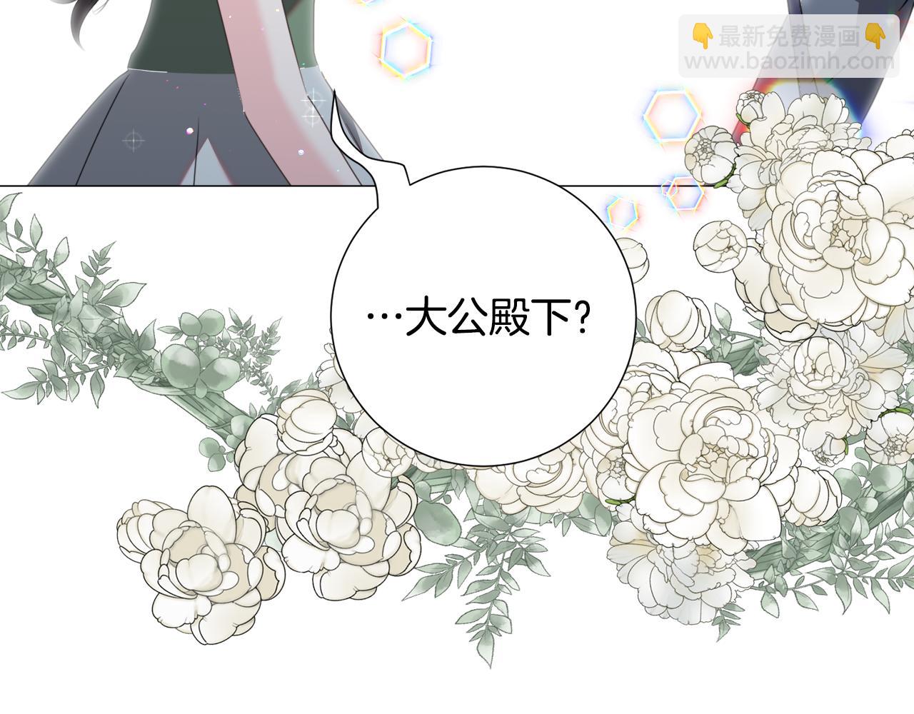 第66话 大受打击140