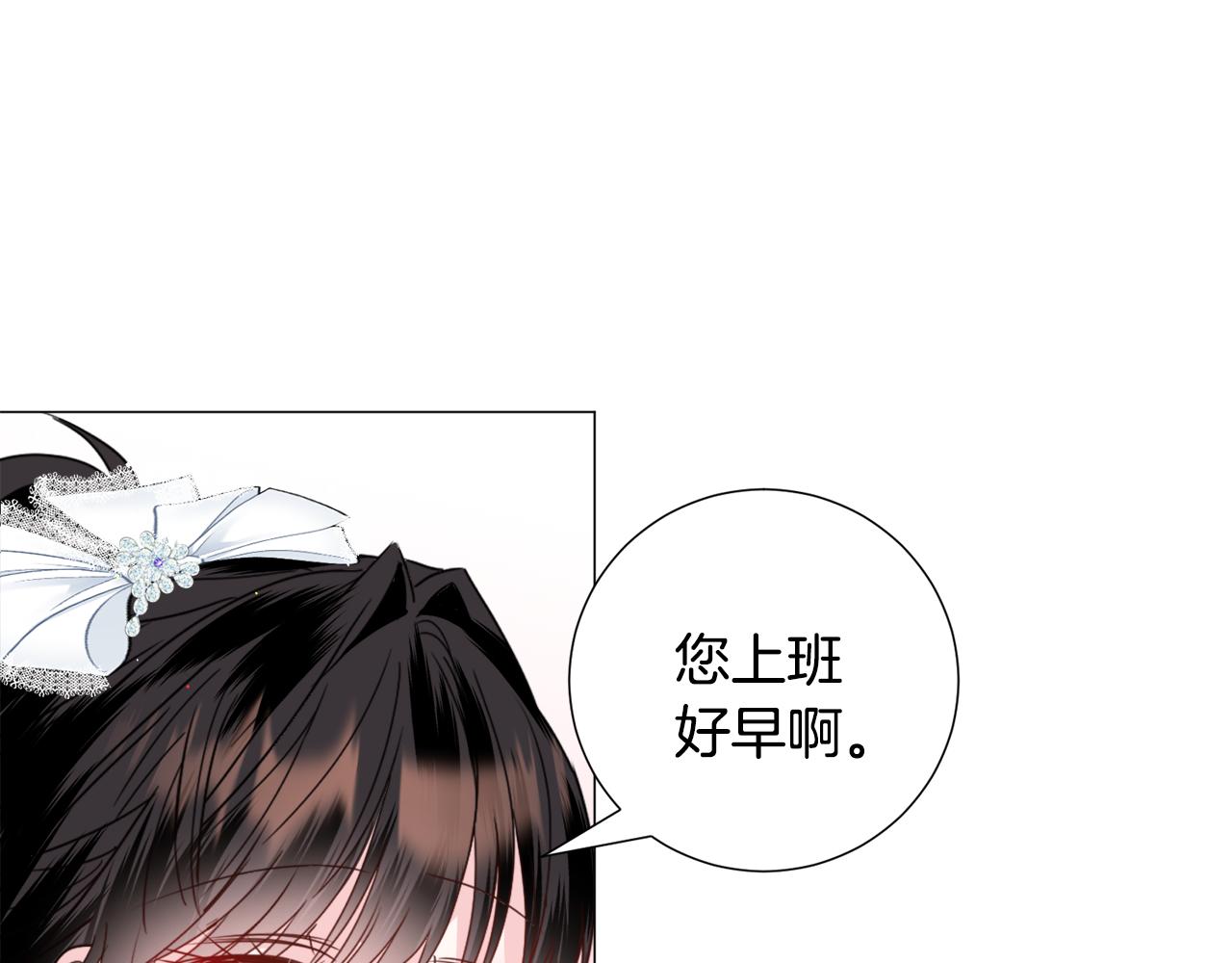 第66话 大受打击141