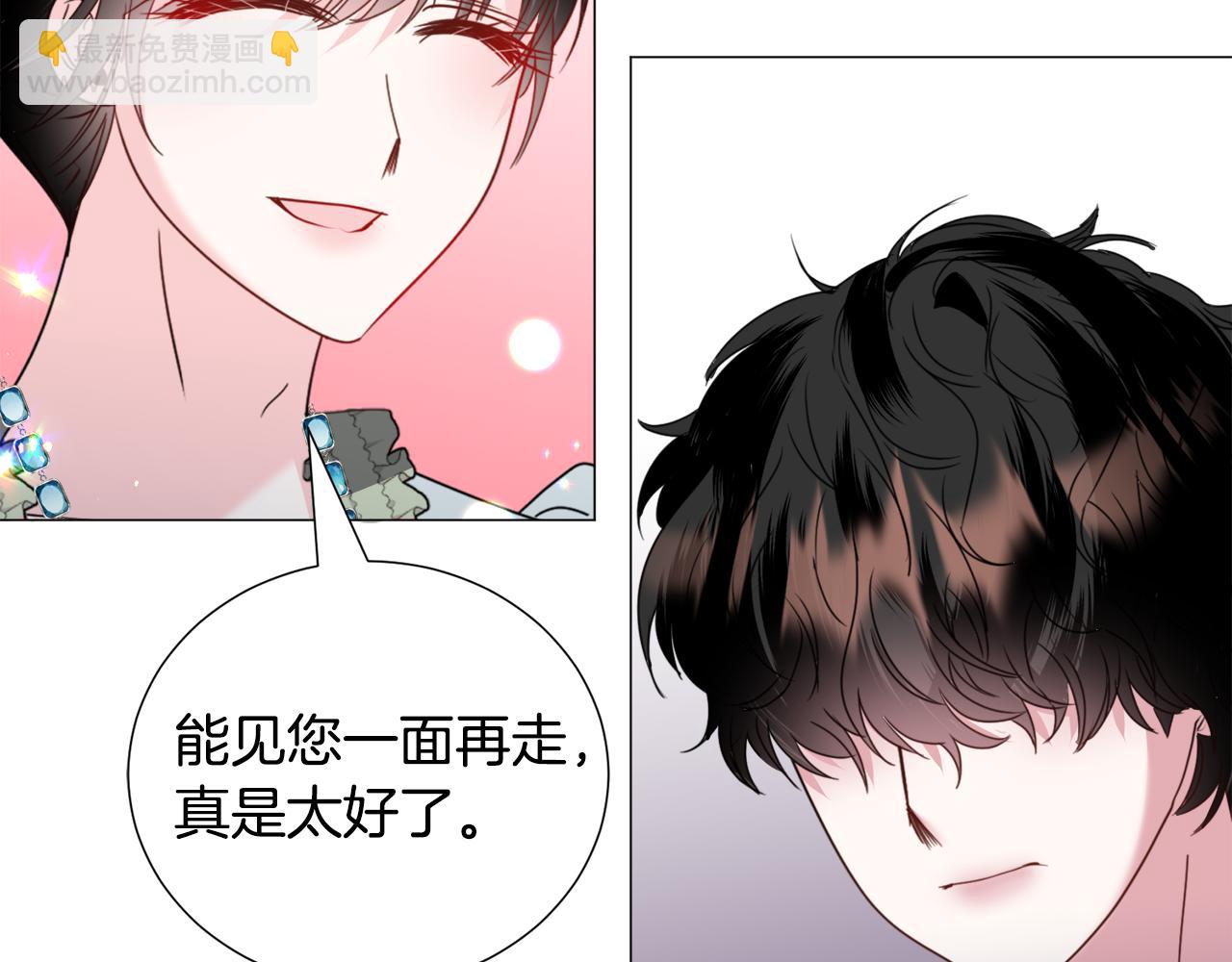 第66话 大受打击142