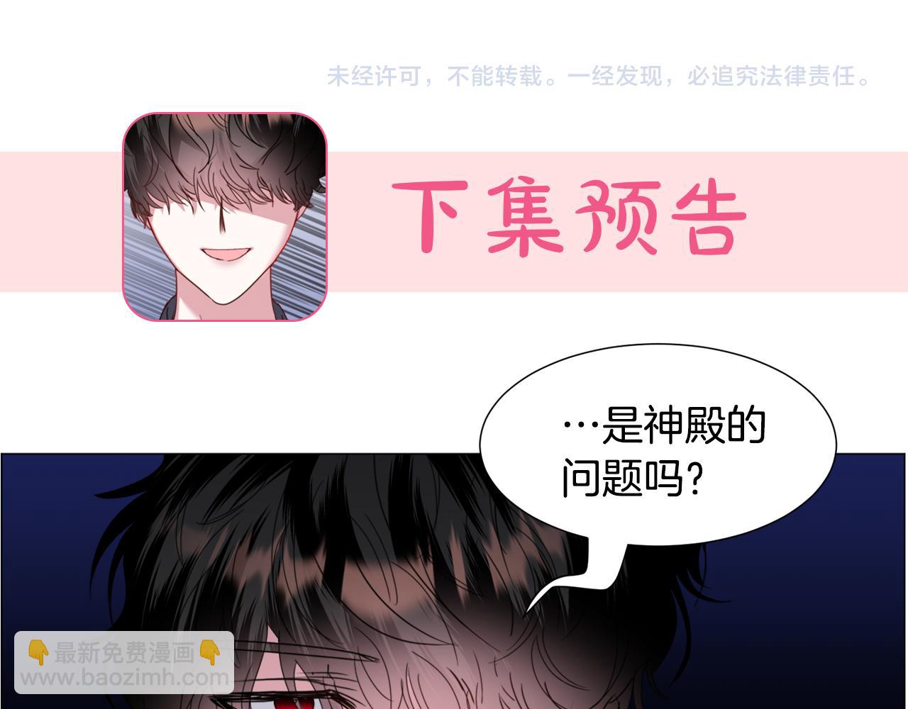 第66话 大受打击144