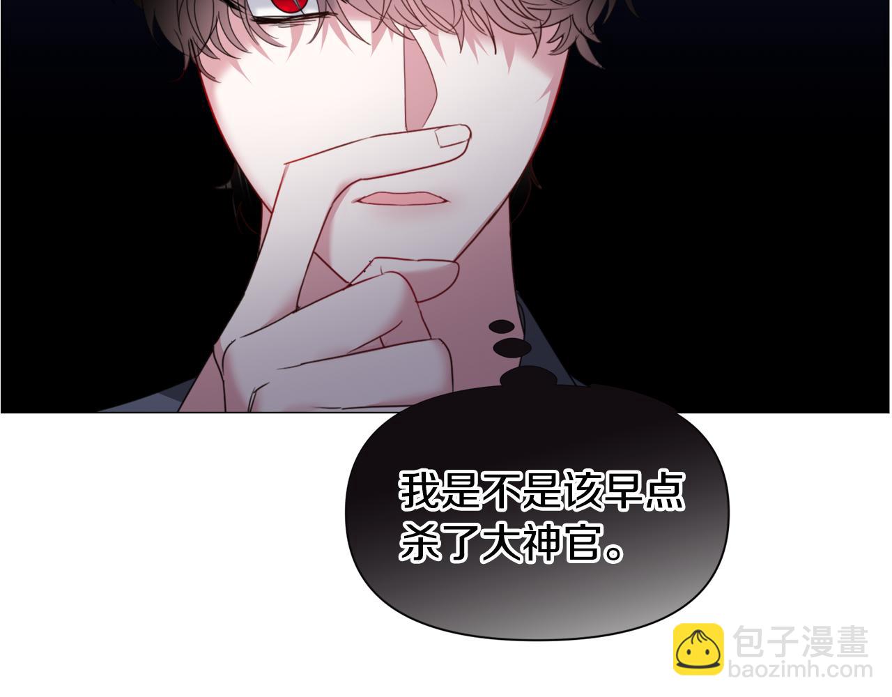 第66话 大受打击145