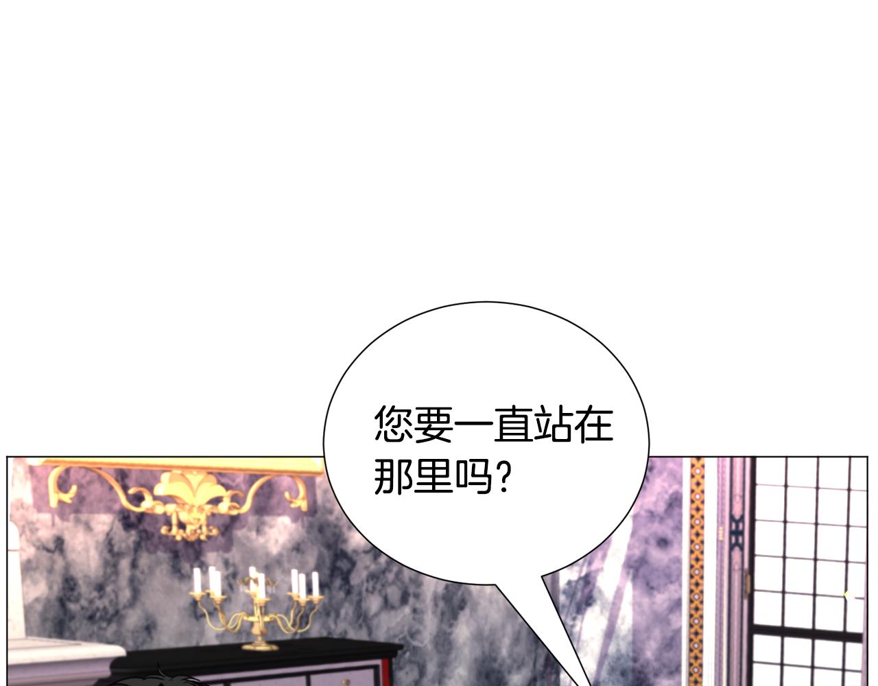 第66话 大受打击146