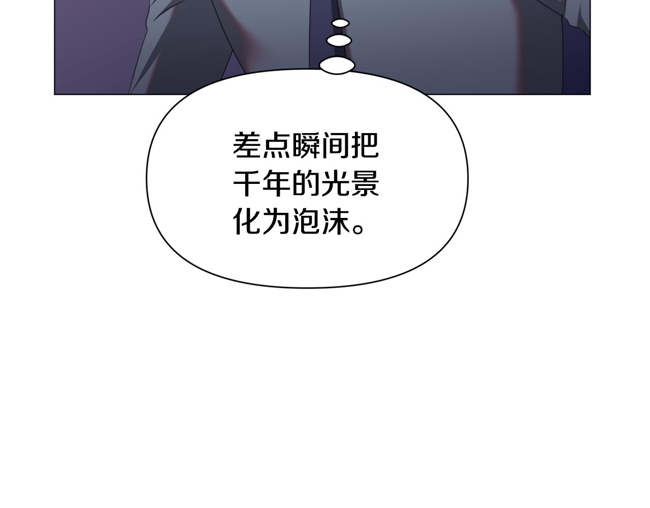 第66话 大受打击150