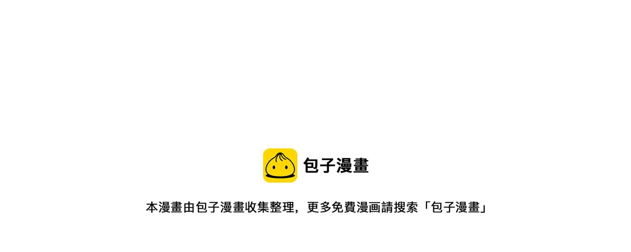 第66话 大受打击151