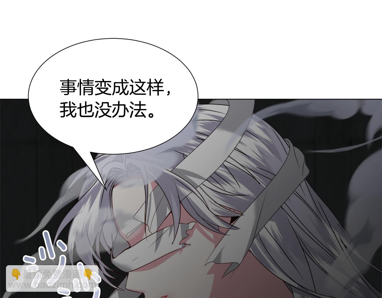 第66话 大受打击18
