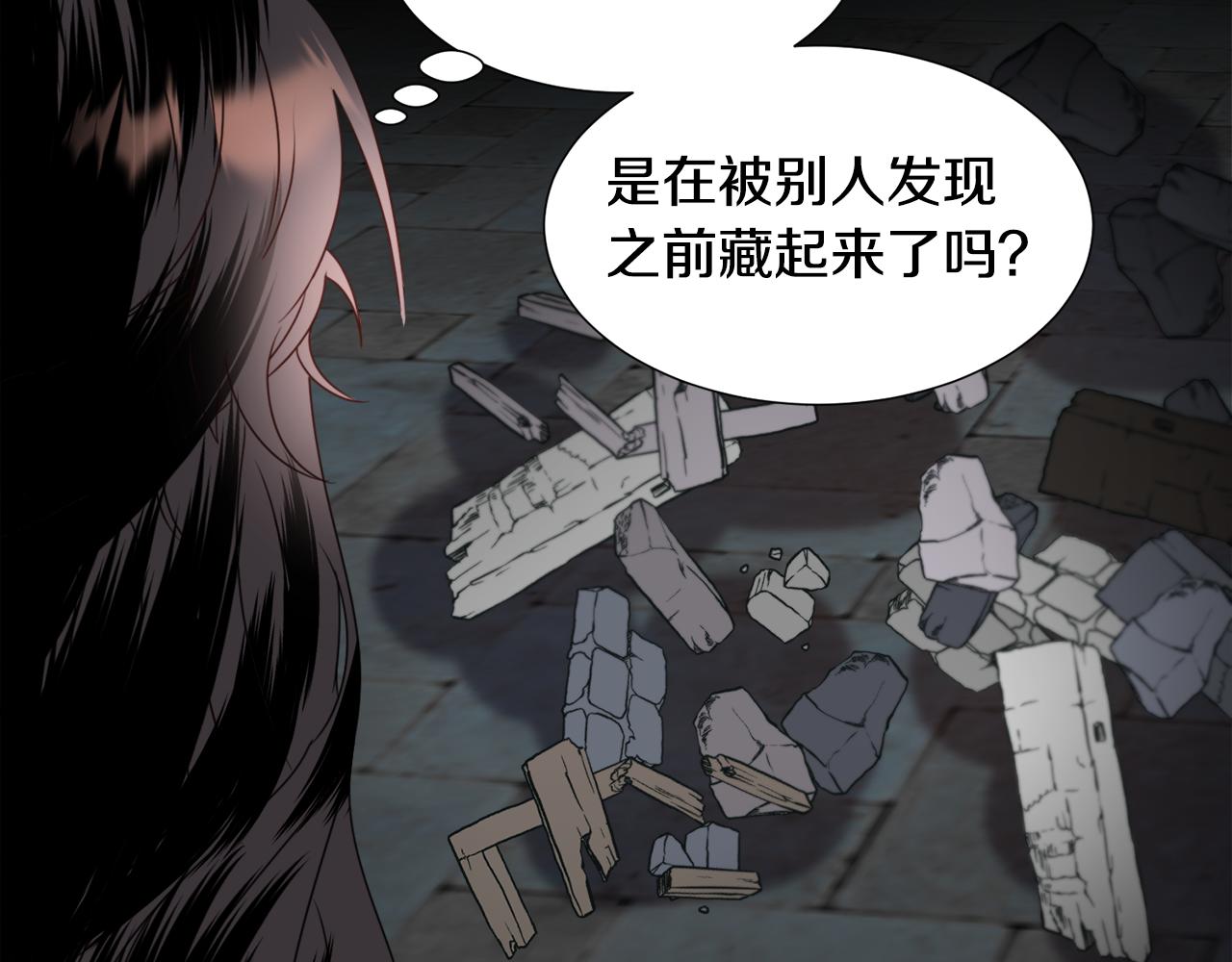 第66话 大受打击24